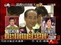 馬英九不敢面對農民，暗喻王金平涉入及疏通_20070607_set_01_2