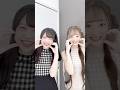 双子コーデ❤︎ #ilife #idol #ナイナイ恋煩い