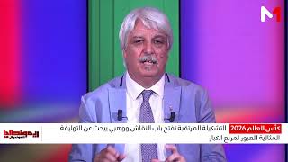 غياب الصيباري المحتمل .. من يعوض نجم الأسود؟