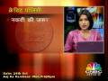 RBI Disappoints