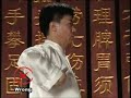 chi chinese