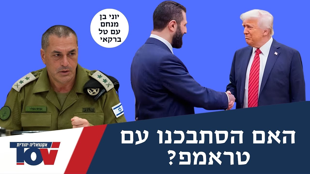 יוני בן מנחם: "הג'יהאד המוסלמי מגיע לוושינגטון"