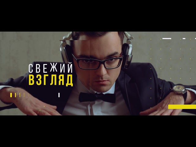 Видео 1