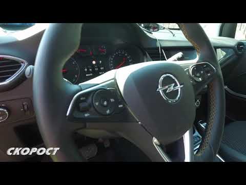 Click to View : Тест на Opel Crossland X 1.2 Turbo 6AT