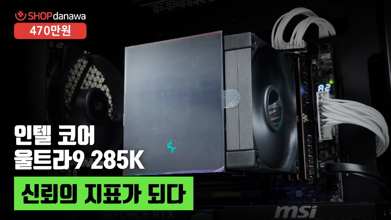 조립PC