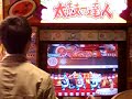 太鼓の達人　その１