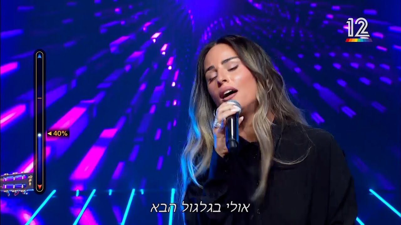 הכוכב הבא לאירוויזיון 2026 ⭐ דורין אור – מברכת