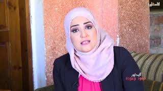 المخيم صمود وعودة - دير عمار - 21/2/2018