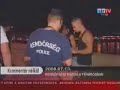 Rendőrségi razzia Budapesten