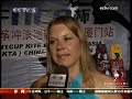 KTA - Kiteboard Tour Asia - Xiamen China - CCTV5 Report