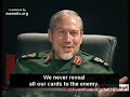 Dont mess with Islamic Iran