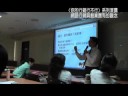 〈你的行銷行不行〉系列演�...