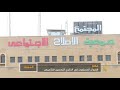 الذكرى التسعون لتأسيس جماعة الإخوان المسلمين -Views : 0