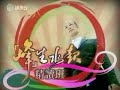 Master So Intensive - Feng Shui I Ep 5 Part 2 Master So Intensive - Feng Shui I Ep 5 Part 2