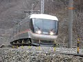 　383系特急ワイドビューしなの