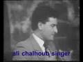 ali chalhoub mite dalile عل شلهوب مية دليل