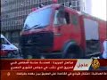 تعليقي على حريق مجلس الشورى لقناة الجزيرة