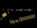 Help me?ERINNNNNN!!????+??