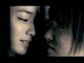 Fly to the sky ~ Like a man