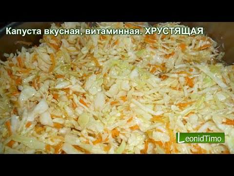 Домашние рецепты маринованной капусты Домашние рецепты маринованной капусты