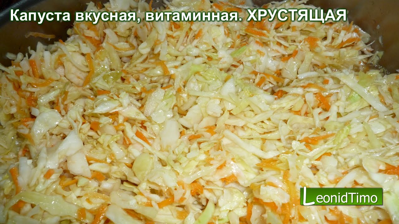 капуста маринованная быстрого приготовления в банке в горячем маринаде капуста маринованная быстрого приготовления в банке в горячем маринаде