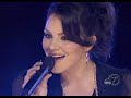 katharine mcphee singing at the grove tree lighting spectacular on 11-19-06 in los angeles, ca.