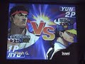 SFIII: 3rd Strike - Ken & Ryu [FlashG] vs Yun [Issei]