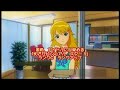 ゲーマガ 2007年 04月号 星井美希ビジュアル・スターへの道