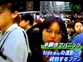 X JAPAN 1998 Girl Chick ???? Hide ??? Yoshiki Toshi Heath X JAPAN 1998 Girl Chick ???? Hide ??? Yoshiki Toshi Heath