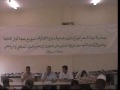Anoual e.V. Zakat al fitr 2009