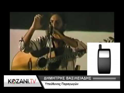 κοζάνη, ειδήσεις, νέα, Πτολεμαΐδα 