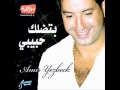 Amir Yazbak Hammak Men Hammi