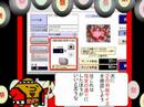 VIPPERのあんたがたに挑戦します