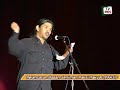 PERSEMBAHAN PELANCARAN PAKSI-PYAN HABIB