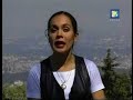 La materia de los sueños: Las ciudades del pasado: I