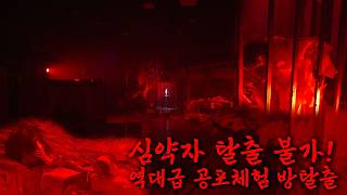전국시대
