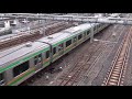 Ueno Station