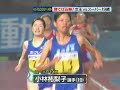 朝原宣治動画2