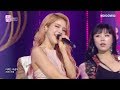 MAMAMOO - Egotisticㅣ마마무 - 너나 해 [Inki