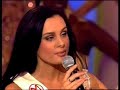 Miss World 2005 Part 12 Best Gown & Fast track Winners Miss World 2005 Part 12 Best Gown & Fast track Winners
