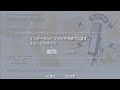 PSP Ver.3.8 Walk through