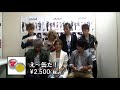 AAA 【グッズ紹介前編】AAA TOUR 2012 -777- TRIPLE 