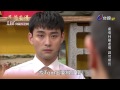 天若有情 第28集 If God Loves Ep28