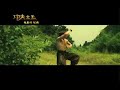 The Forbidden Kingdom (Heroes) by Jane Zhang The Forbidden Kingdom (Heroes) by Jane Zhang