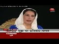 Seedhi Baat -- Benazir Bhutto Part 2 Seedhi Baat -- Benazir Bhutto Part 2