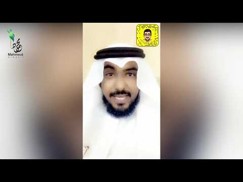 أ. حمود الشيخي - السعودية