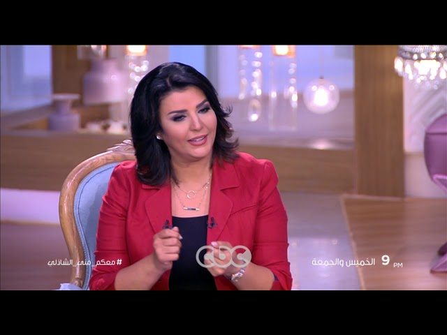 انتظرونا مع ابطال فيلم شبكة وصنارة في معكم منى الشاذلى.. قريبا على سي بي سي