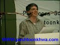 Asfand Yar Wali Khan Ghonda - Pashto Seminar - Part - 2