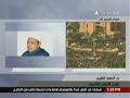 فتوى الازهر بتحريم مواصلة الاحتجاج لعدم الفوضى 11-2-2011