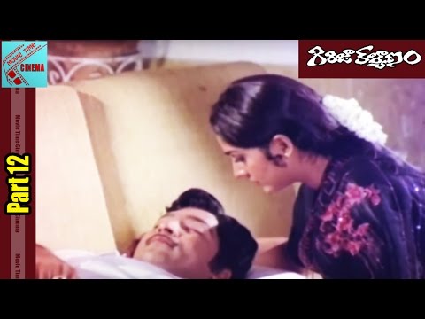 Girija Kalyanam Movie || Part 12/14 || Shoban Babu, Jaya Prada || MovieTimeCinema